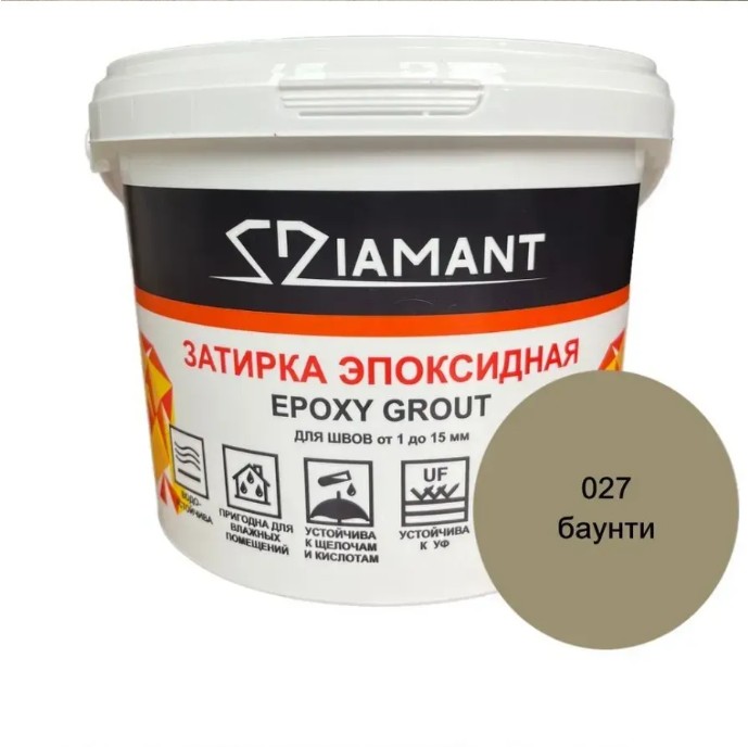 Затирка эпоксидная Диамант,027 баунти, 1кг